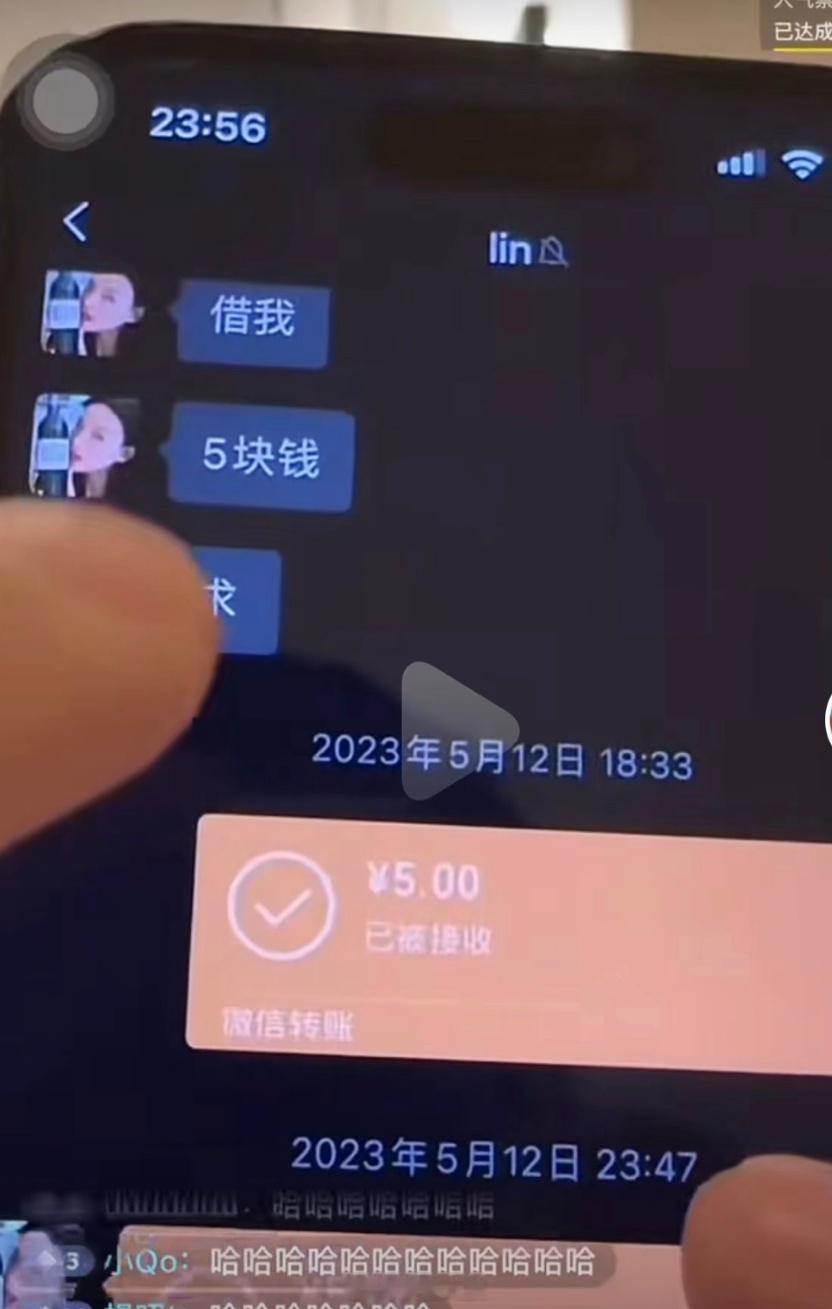 #琳琳 土豆#赚110w还税后 最后欠2w，还得管三个狗哈哈哈哈哈哈哈哈哈哈哈哈