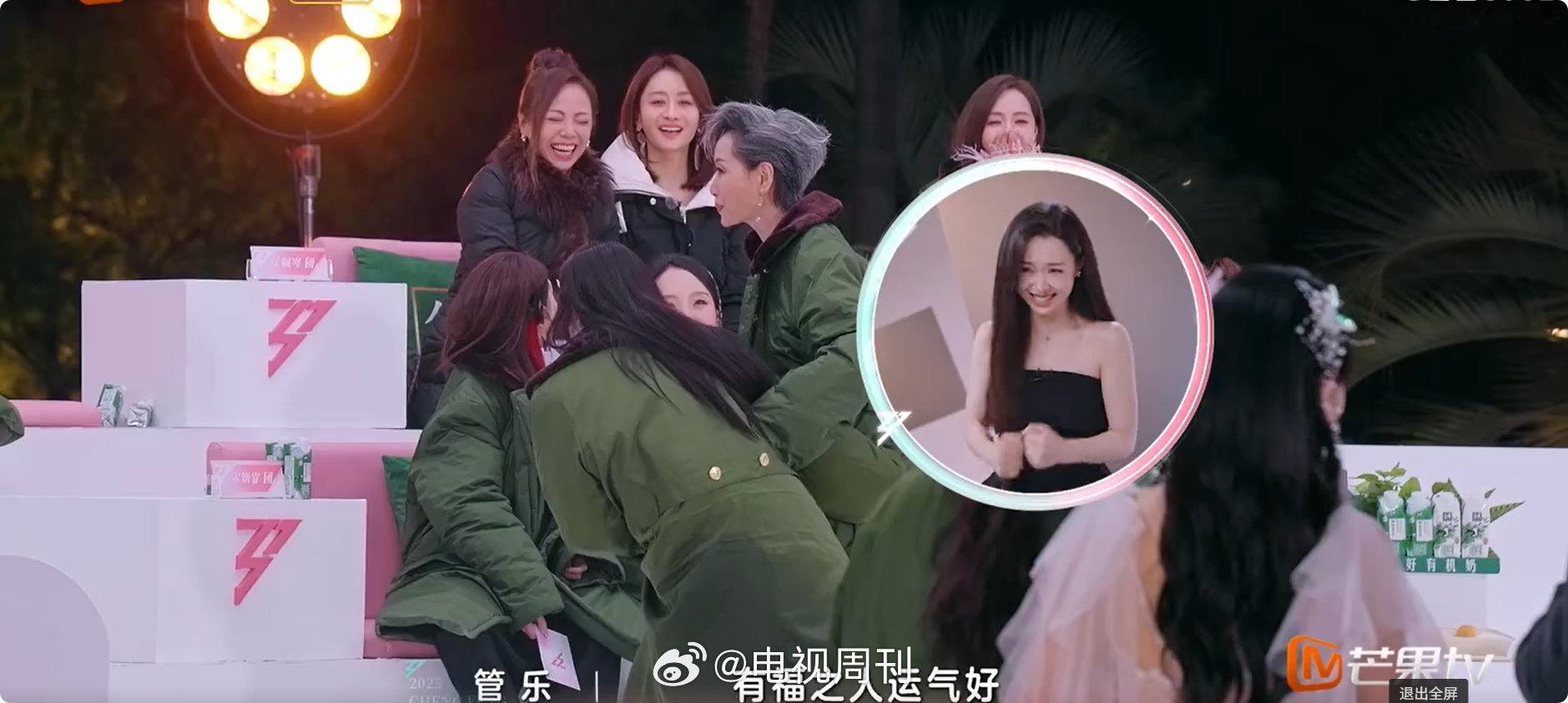 管乐微博小福星乘风2025三公 如果福气有段位，管乐绝对是 “荣耀王者”！建议官