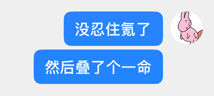 我: 