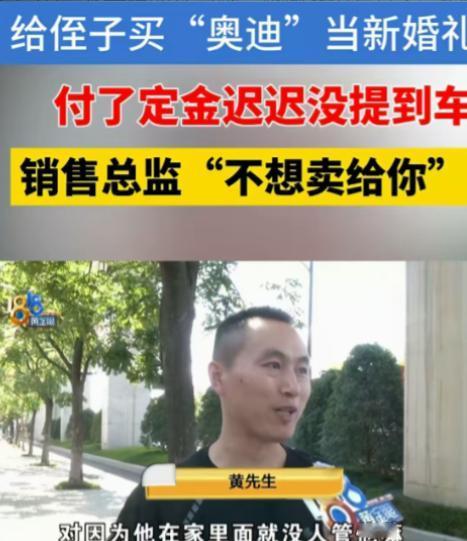 浙江金华，一男子不差钱，他侄子要结婚，男子为了给侄子撑面子，决定花344939元
