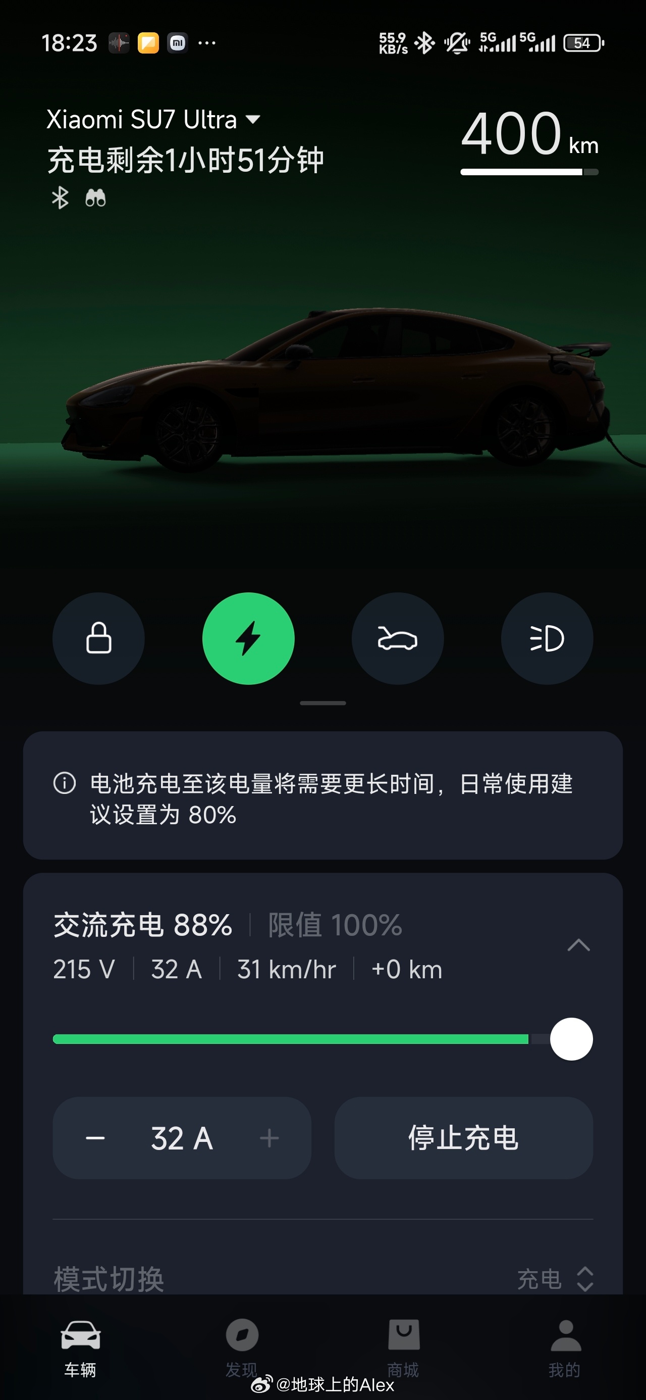 最近湘潭小米这YU7全试驾去了留着一些空位搁这乘虚而入，给SU7Ultra充个电