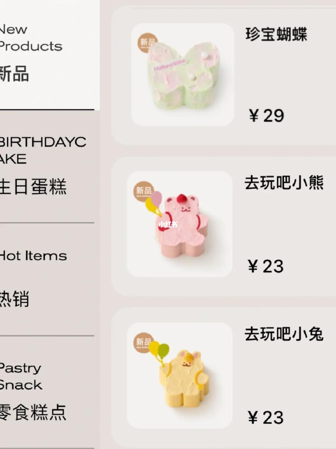 好利来你儿童节是要可爱s啊啊啊啊啊