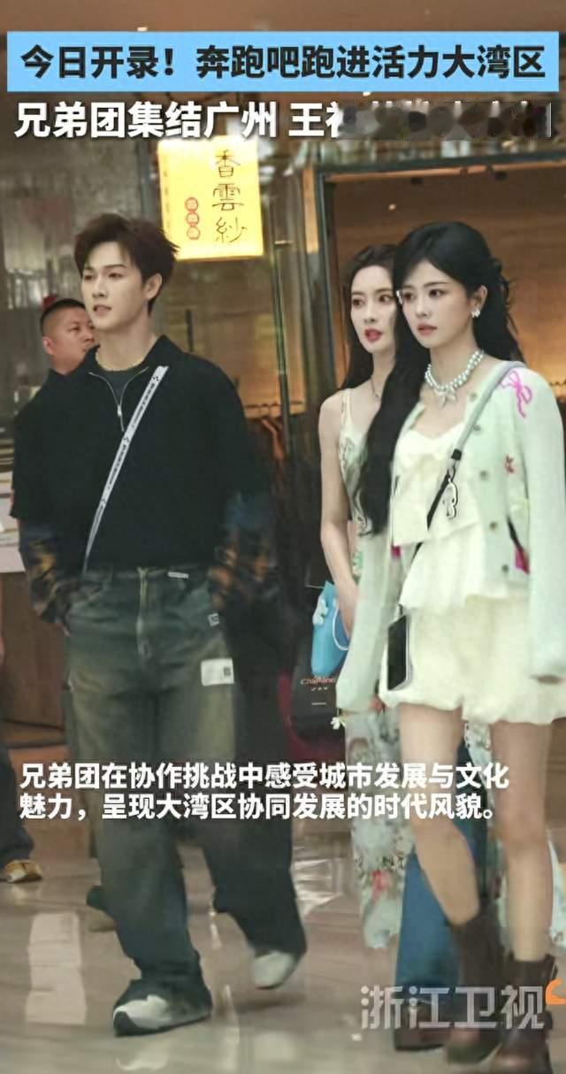 10月17日广州开录！奔跑吧大湾区篇阵容太炸了