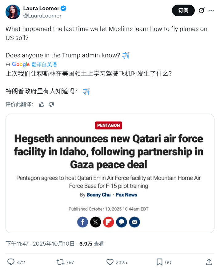 给我看傻了。撸姐宣布跟共和党彻底决裂……过去24小时撸姐发了几十条，都是在撕共和