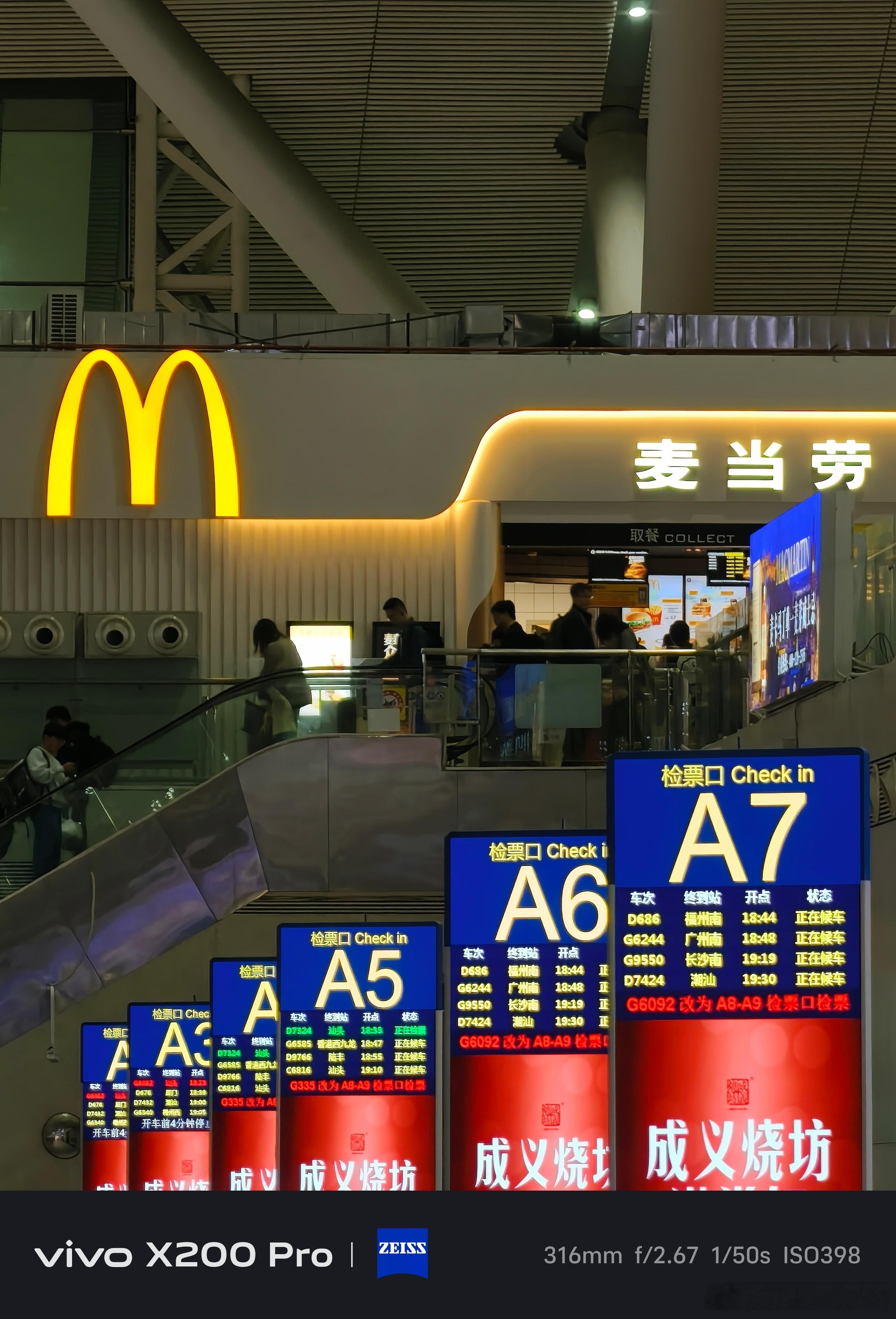 本周出差结束，打个高铁回长沙最近是真累......[淡淡的]  