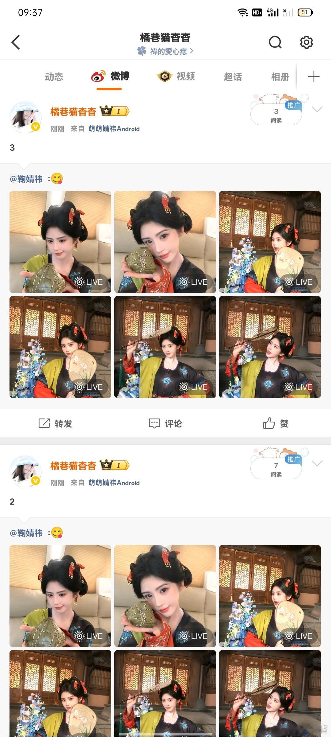 网宣6.21日常补补  专栏 · 📚🍊