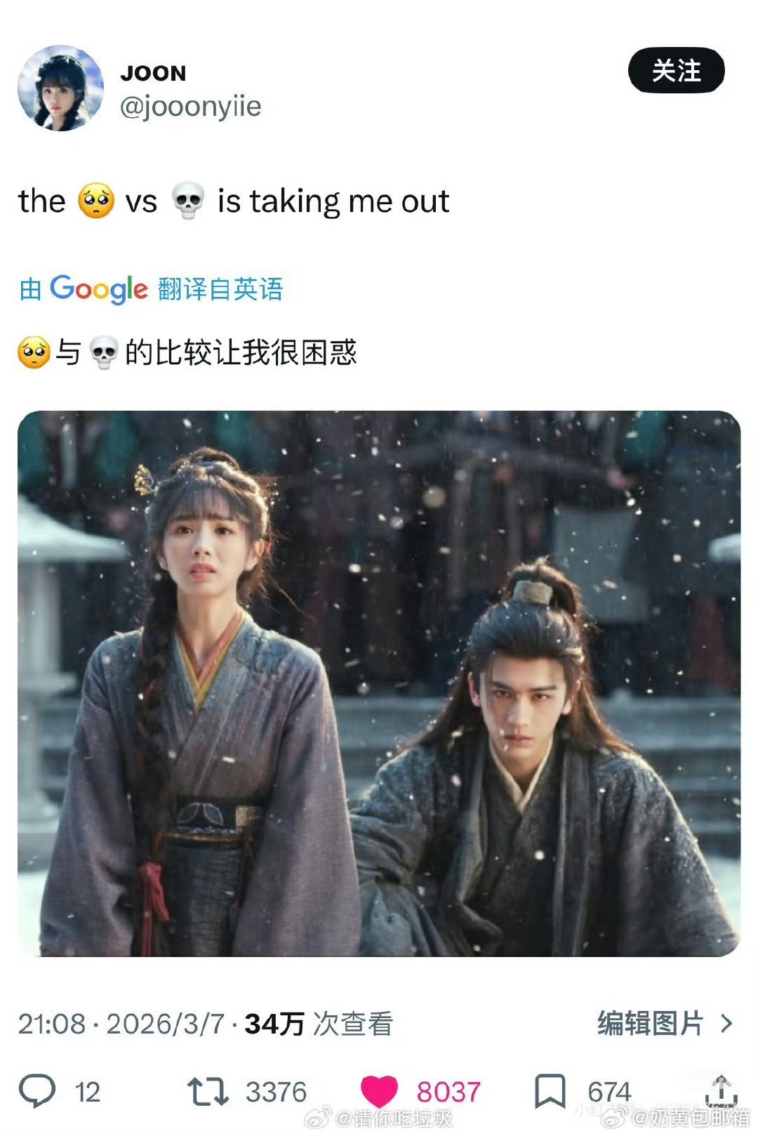 张凌赫说第一次有女孩背得动自己戏里戏外都特别好磕。 