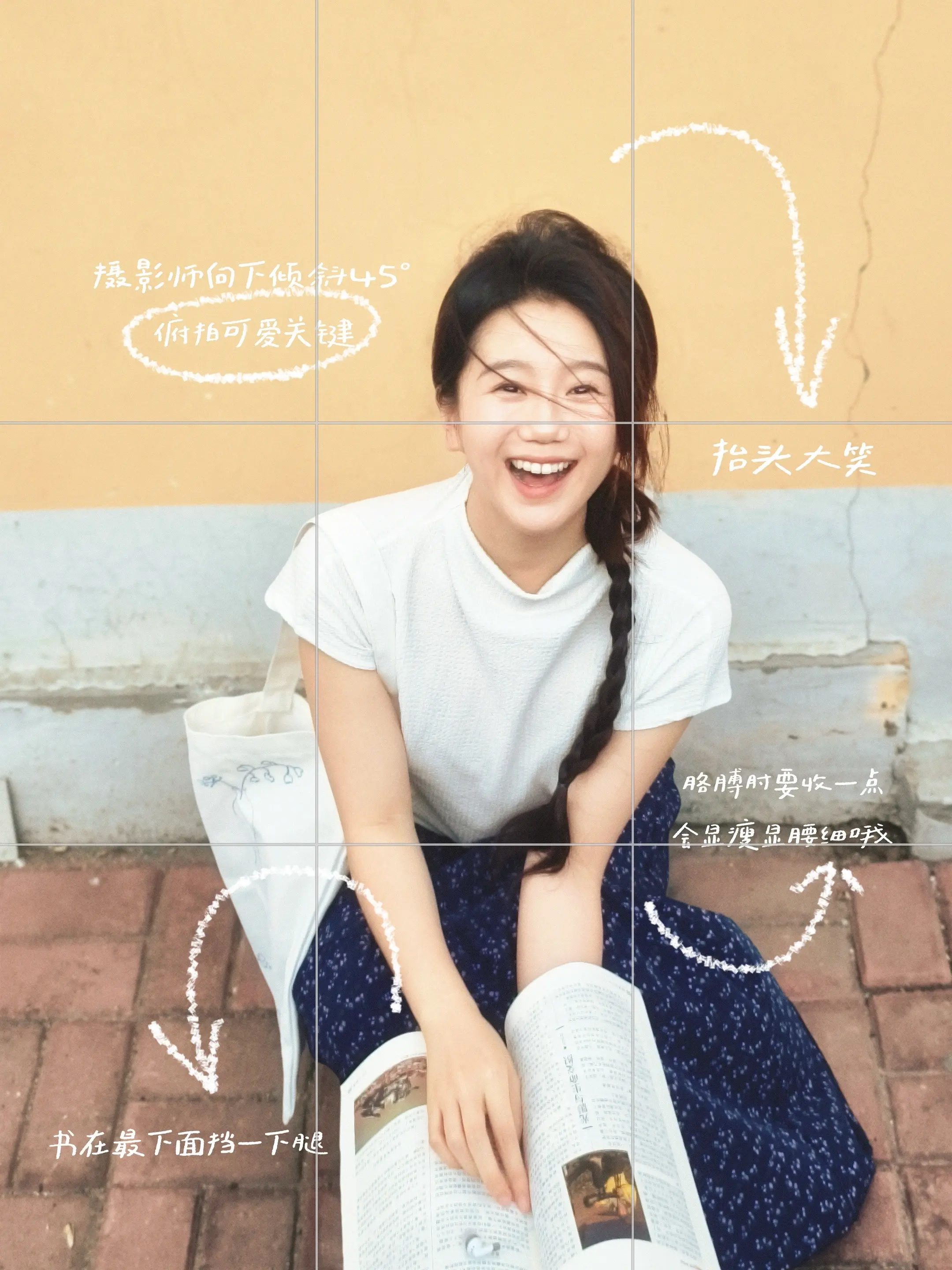小县城女生的夏天怎么拍？超详细的九宫格文字版教程来咯！