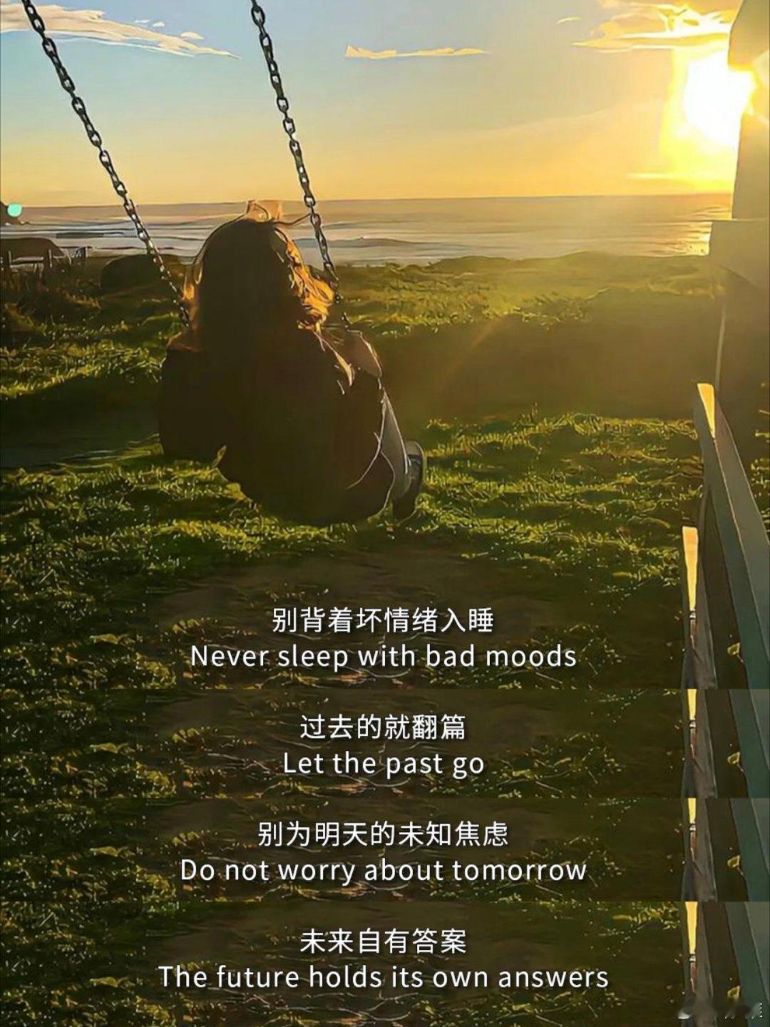 心态对了，日子就顺了 