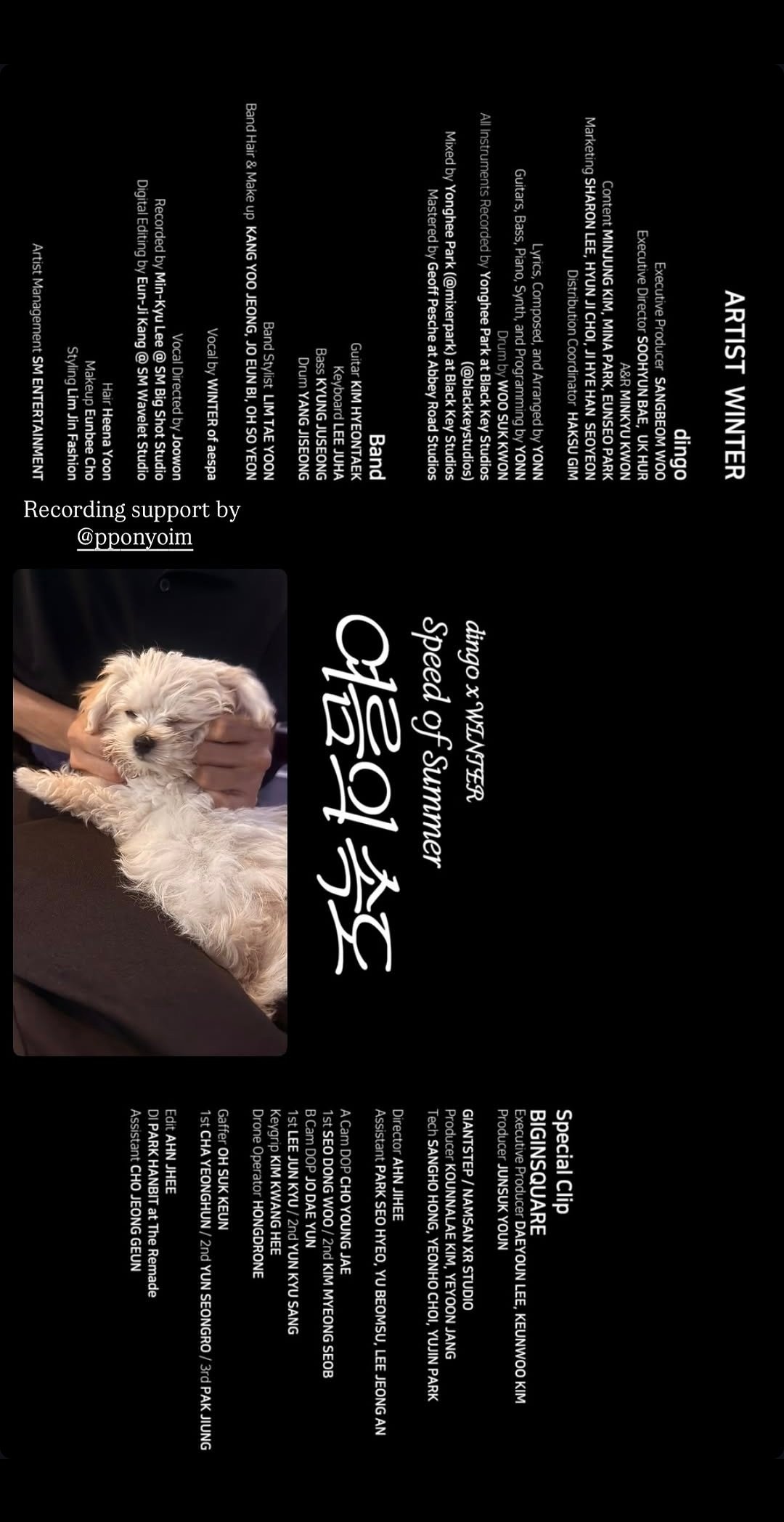 260827 Speed of Summer声乐导演IG story更新「录音支