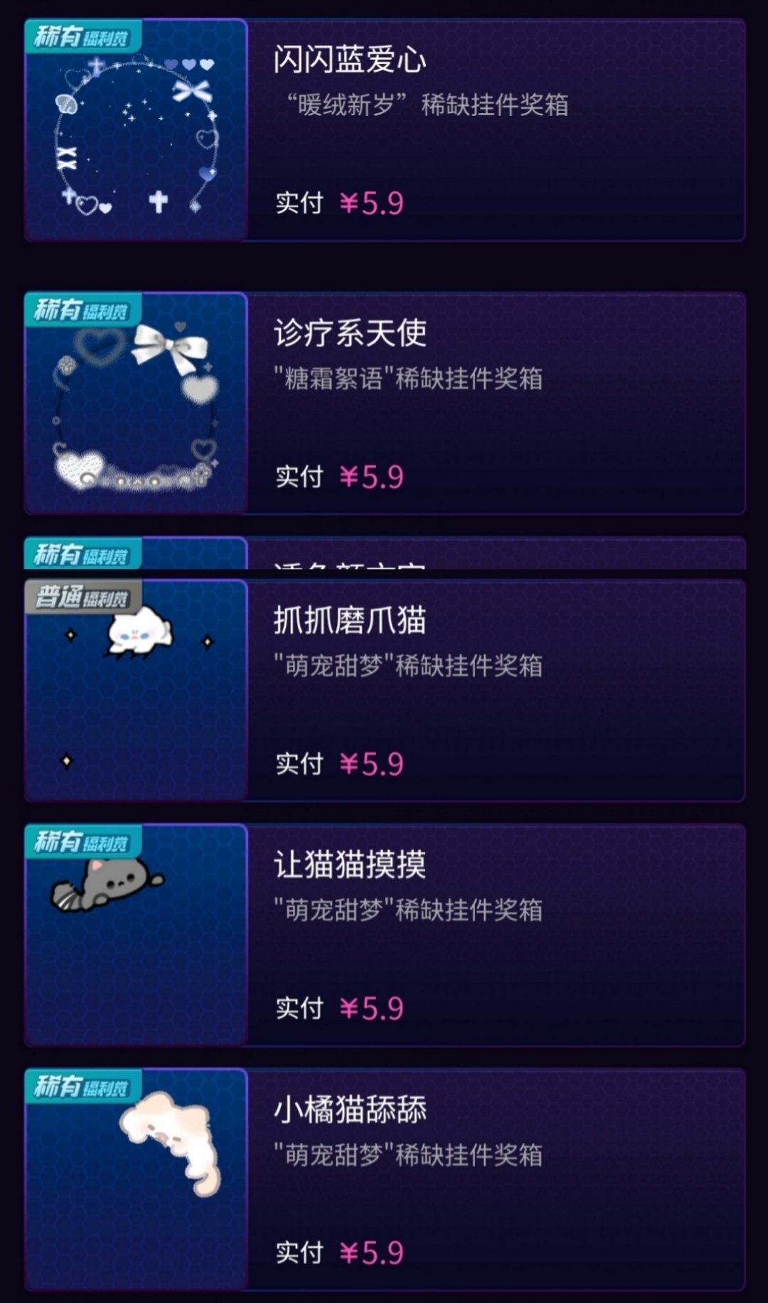 只用评论0802或0803，明天开。人少hm我自己。