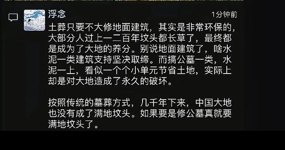 250亿人去世!分析很对，为什么我们国家看不到、想不到呢？再过200年，到处都是