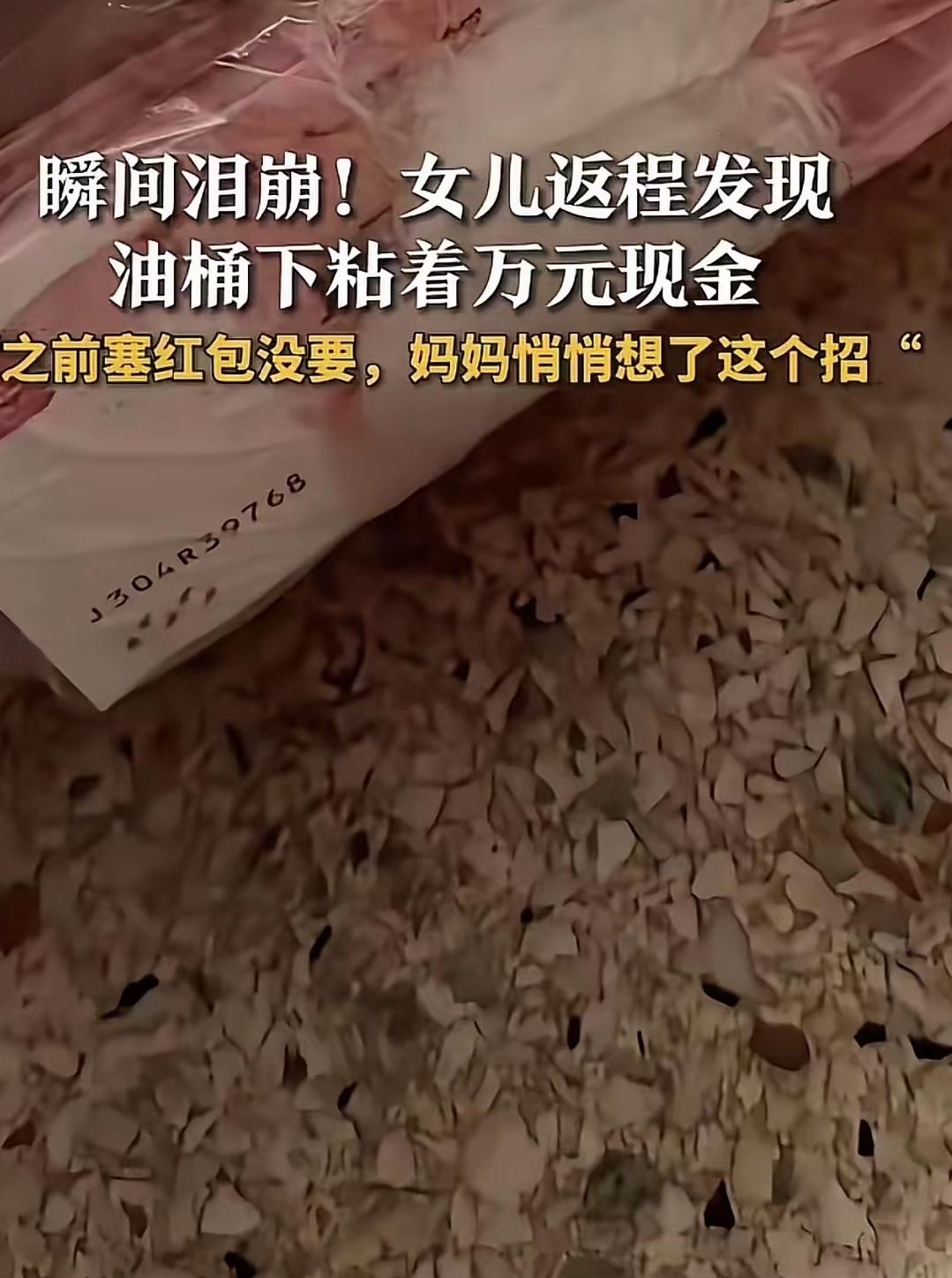 《父母的“算计”是最深情》，，，深情的父母 

小时候，我总觉得父亲是一把算盘，