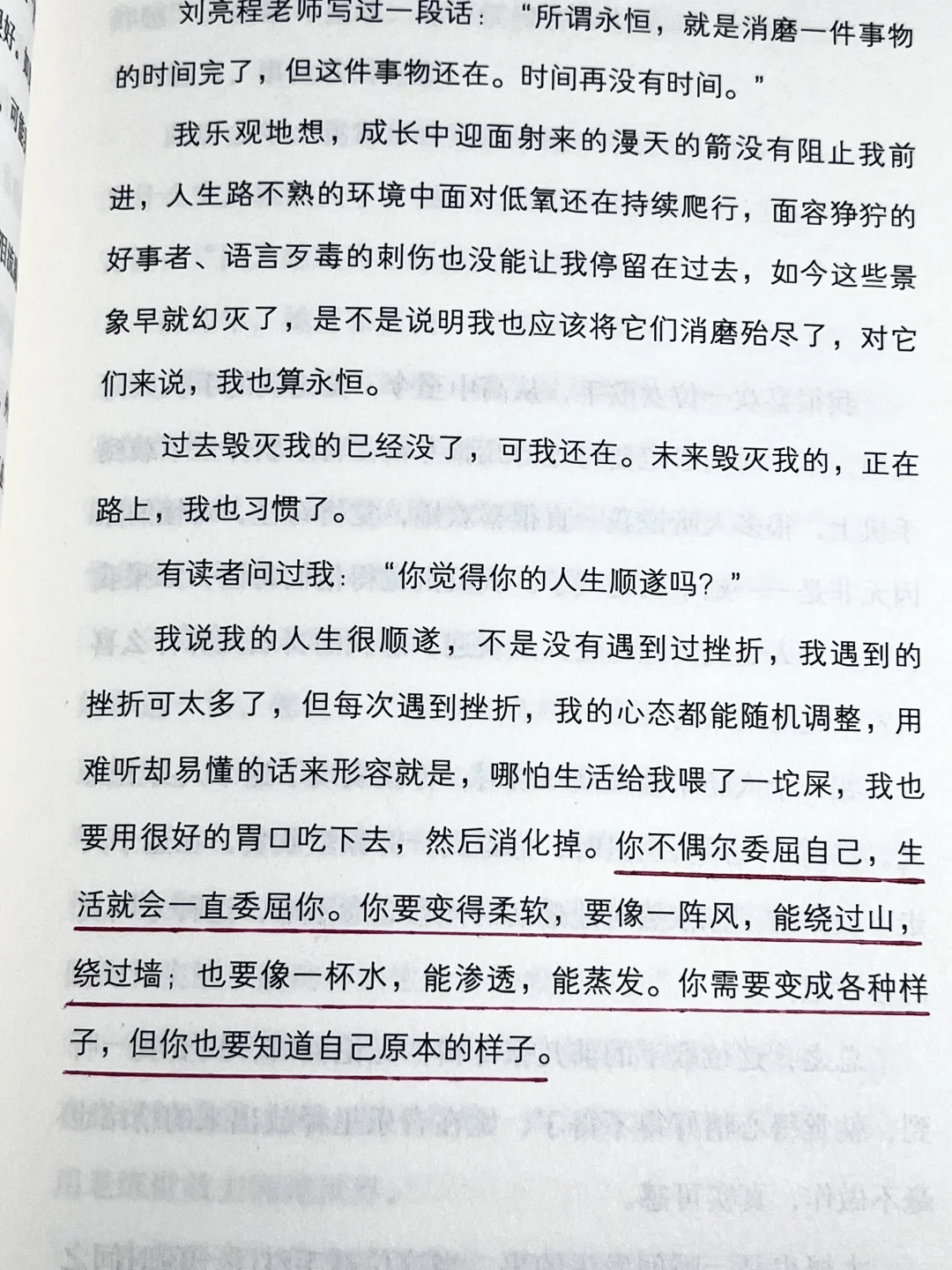 谁懂啊！！😭他的文字真的写到了心坎里！！