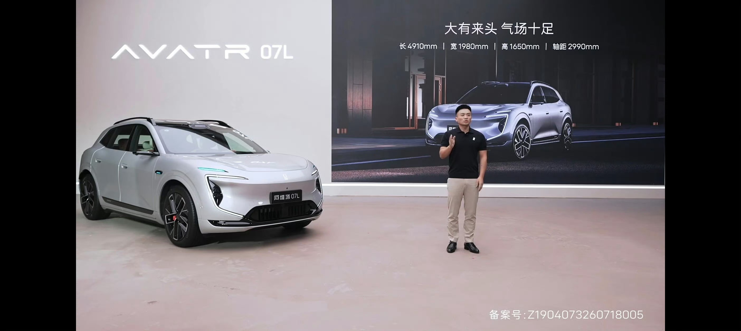 阿维塔07L首批搭载华为乾崑ADS5谁能拒绝一台颜值实力双在线的梦中座驾阿维塔0