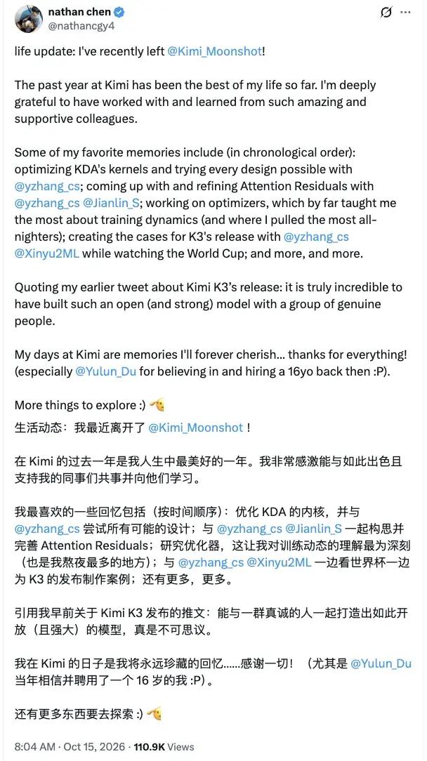 17岁，年薪700万，按父母那辈算得干一百年！
这个月，深圳17岁的高中生陈广宇