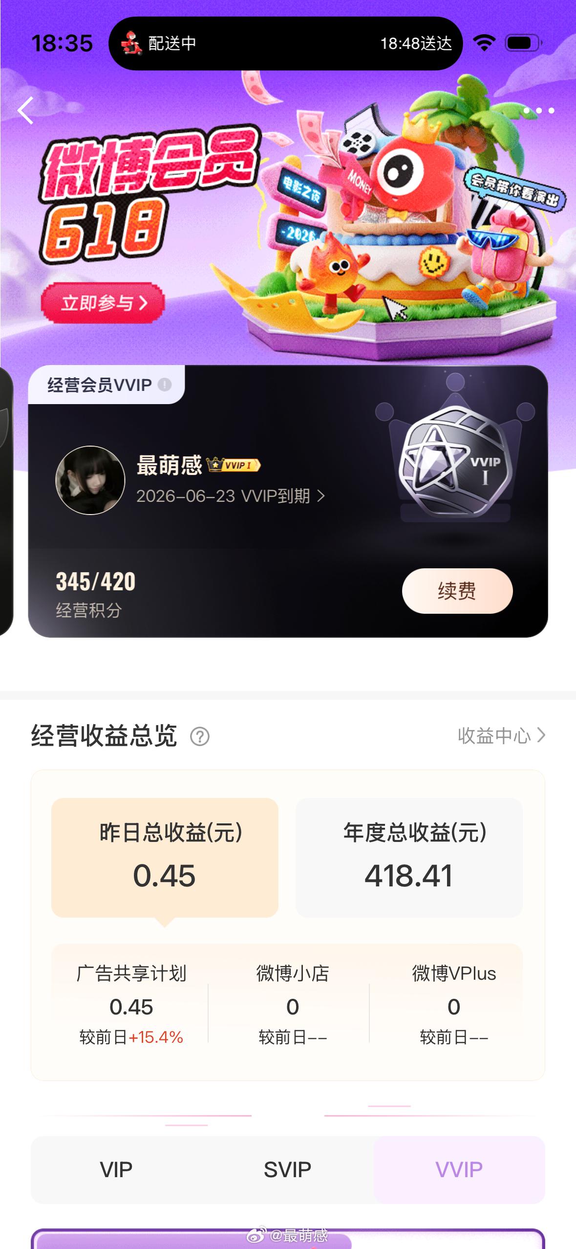 还有希望复红吗？ 