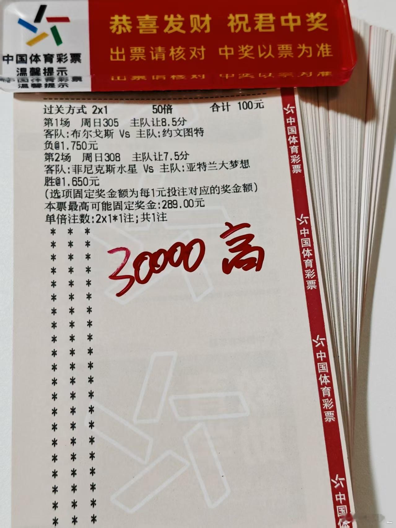 高总还不收？ 