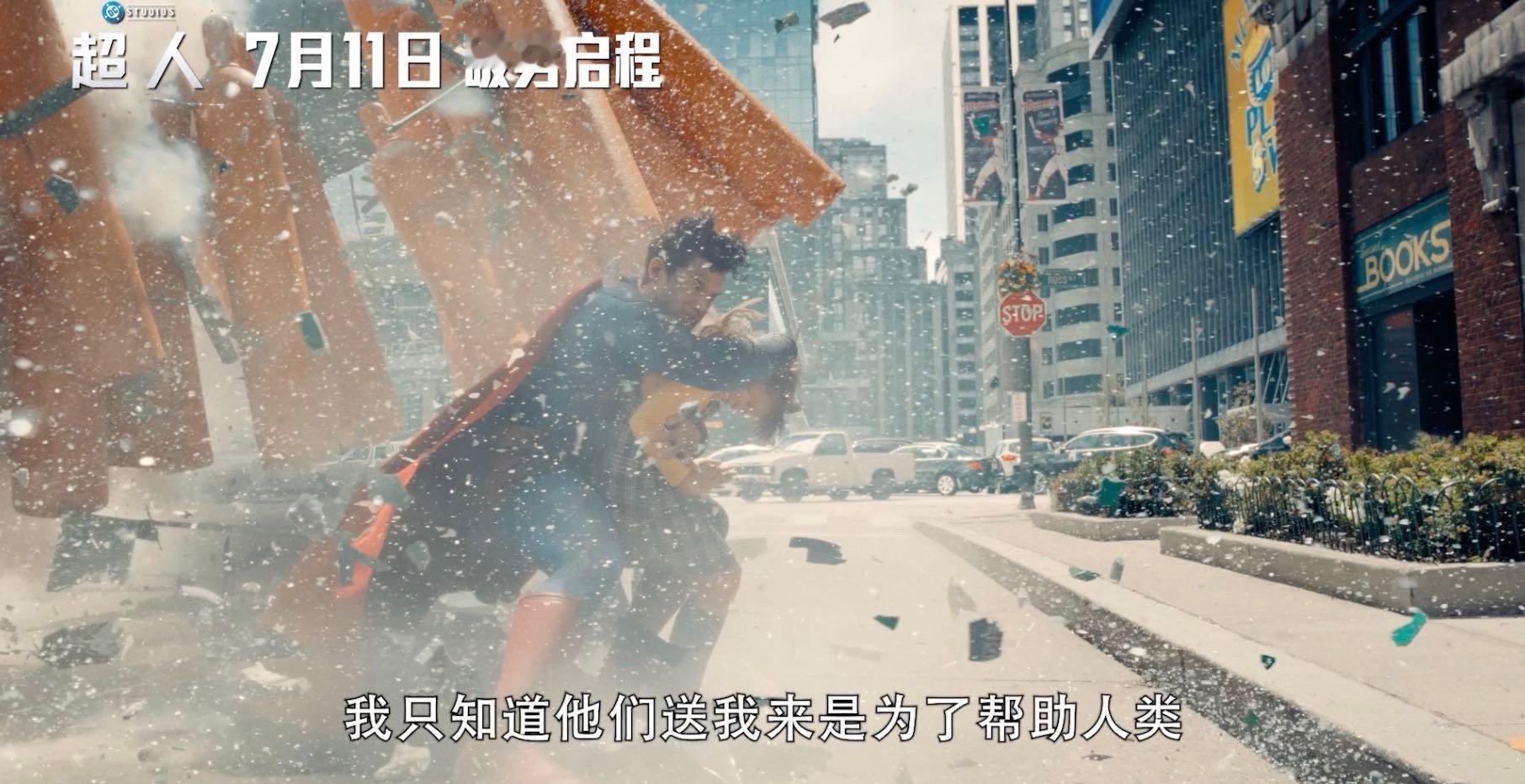 哥斯拉喷的火是超人的造型 救命！谁能拒绝在火光中昂首的超人！红蓝战衣穿梭于废墟间