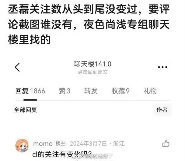 今天热议话题：《消失的CP共创视频》当年卢昱晓和丞磊俩人合作CP火了以后发了一条