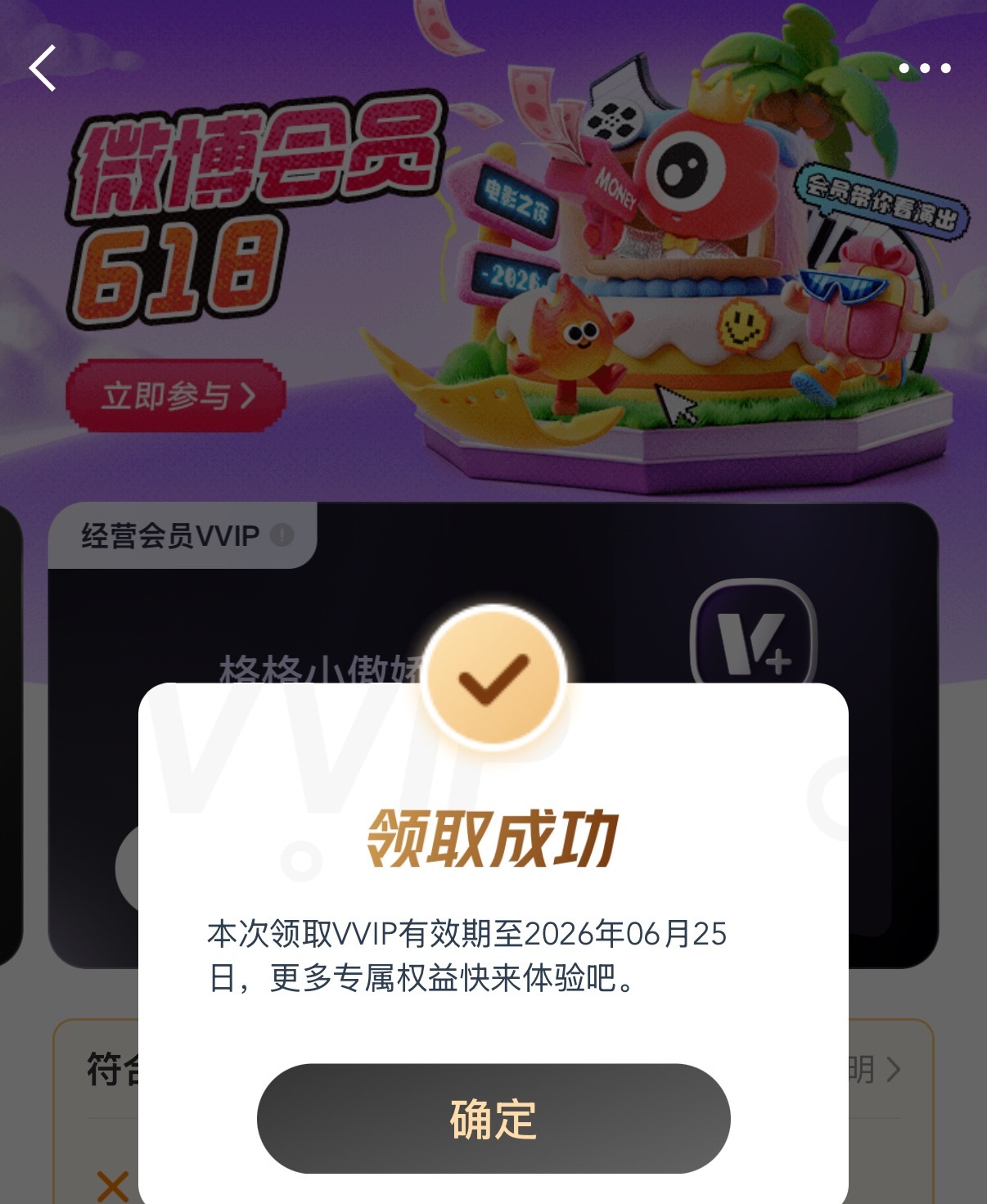呵呵 