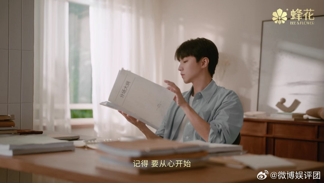 王俊凯蜂花品牌代言人蜂花×王俊凯，这个组合让我想到了一个词：传承与新生。蜂花是传