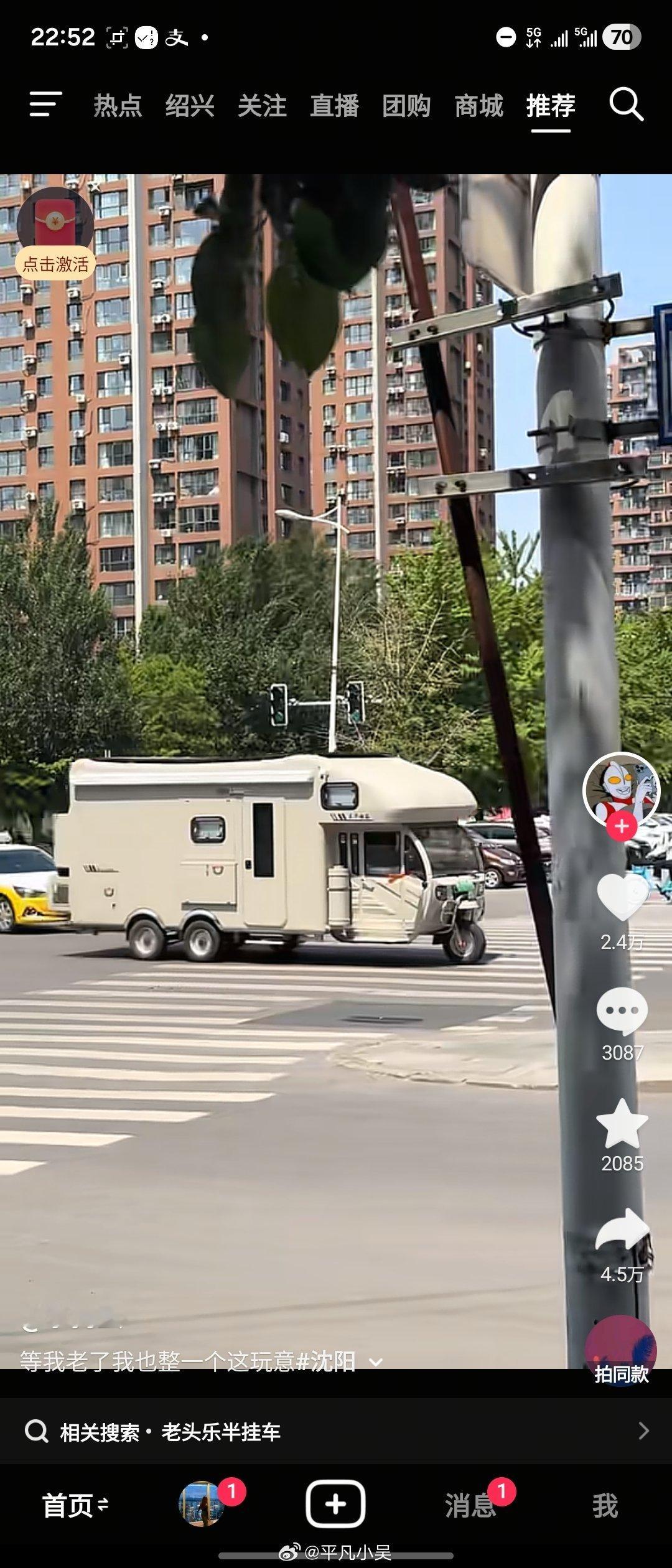 我想问下专业的人 这个需要什么驾照按照这个速度 是不是要出三轮高铁了 