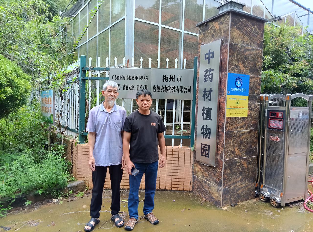 中医文化师承诀

记时代名医丘海洋师承弟子邱德主国医文化传承人。
2026.6.
