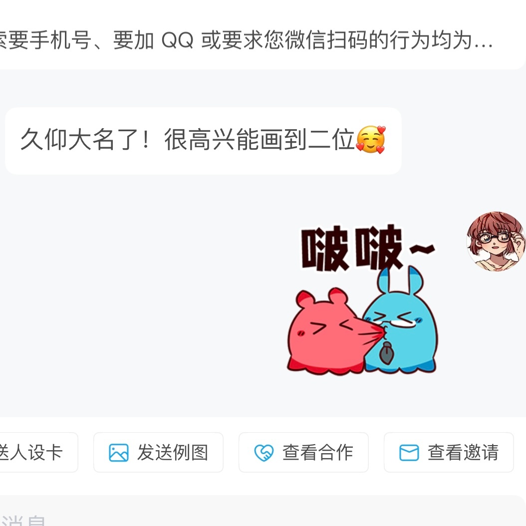 约瓶邪最喜欢听到的话