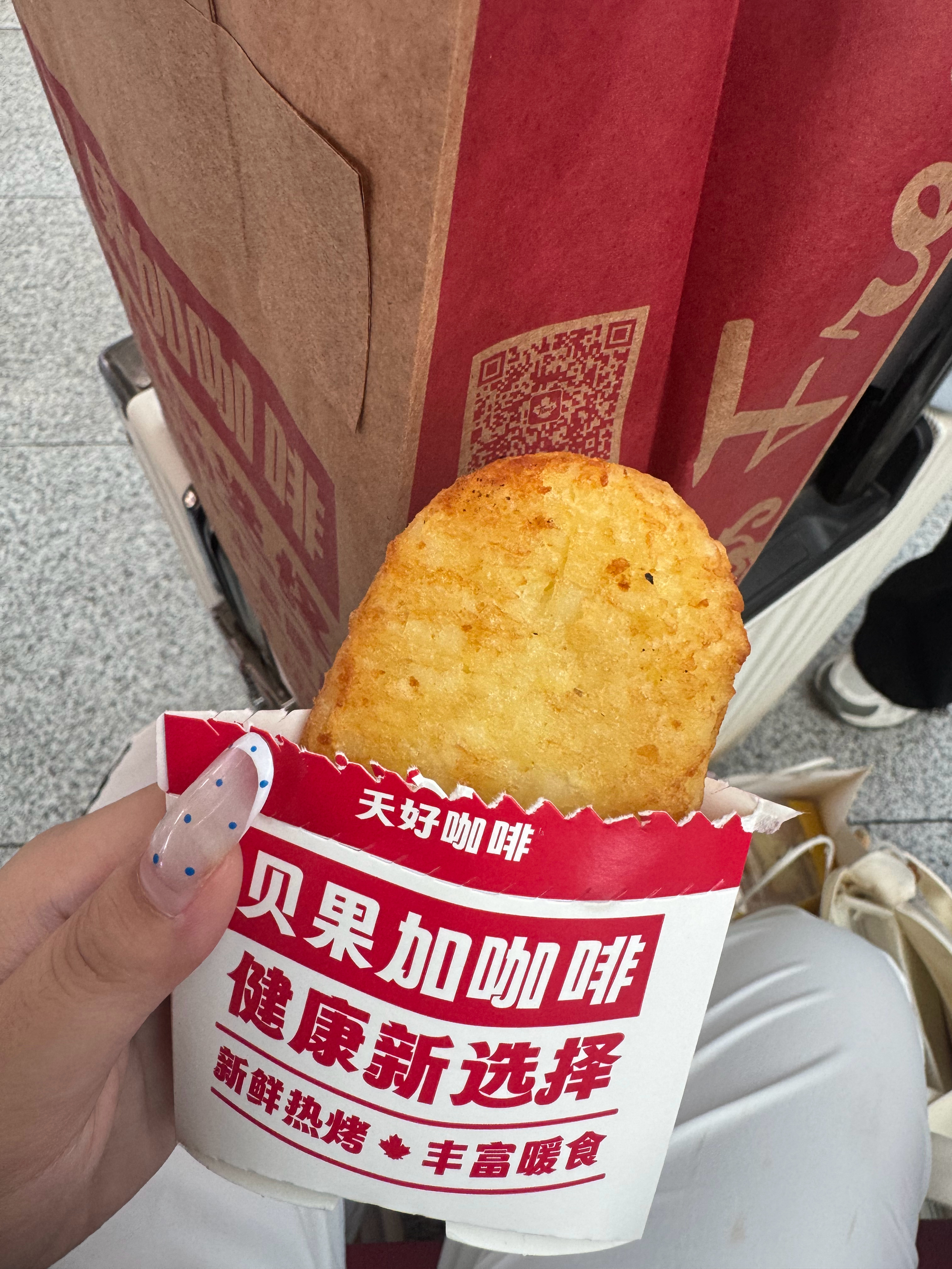 这个薯饼好难吃 