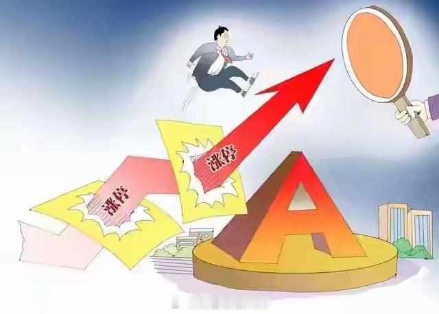 沪指于3920点附近震荡，下探后尾盘收回；创业板收涨超1%，科创50在1690‑