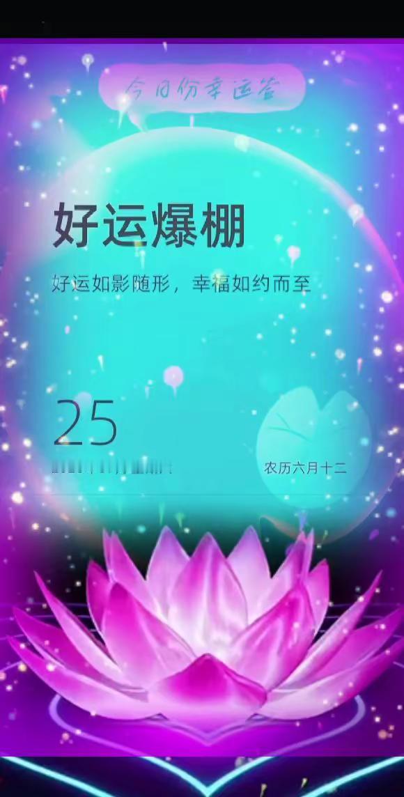 每日好运 好听的歌凤凰花开的路口