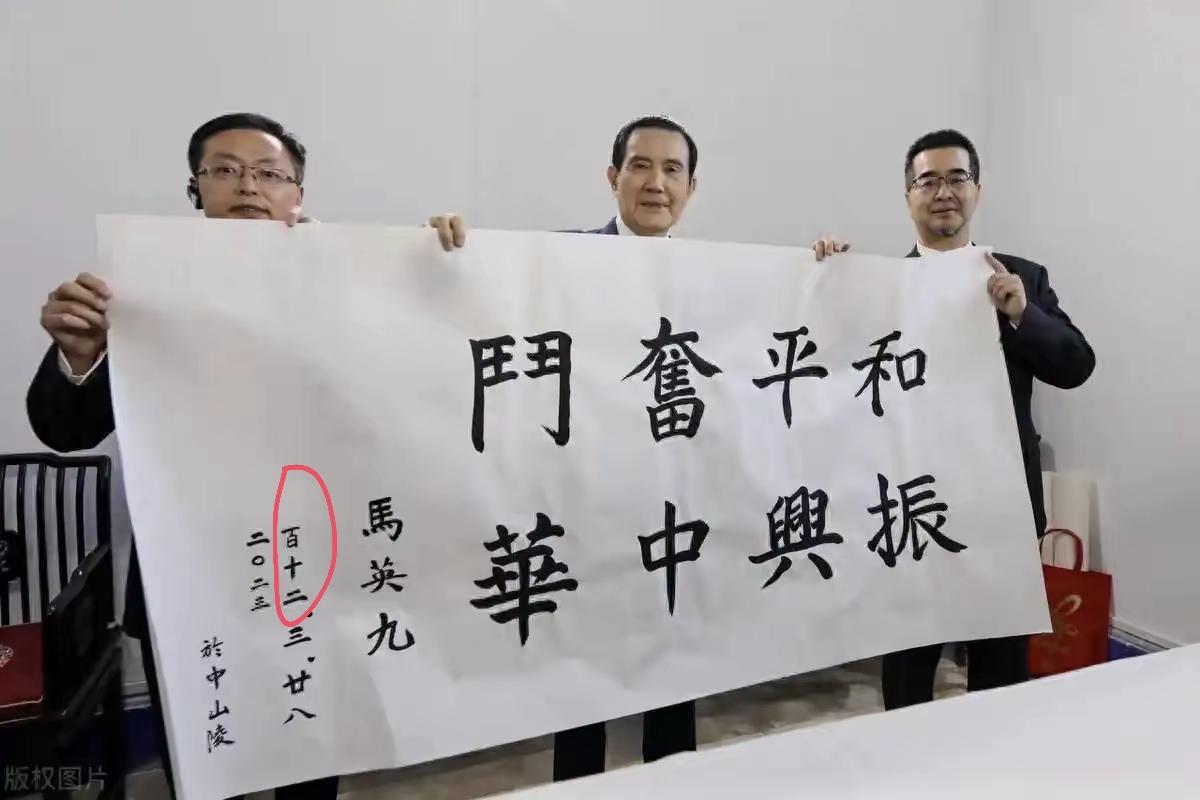 这是马英九的一个“小心思”。