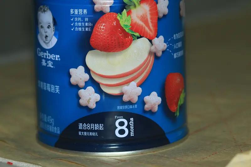 最近“喜宝”婴幼儿食品疑遭鼠药污染事件闹得沸沸扬扬。当地时间4月19日，喜宝公司