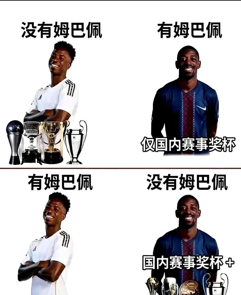 足球世界真是变天了，老东家把新东家给上了一课。
 

世俱杯半决赛，巴黎圣日耳曼