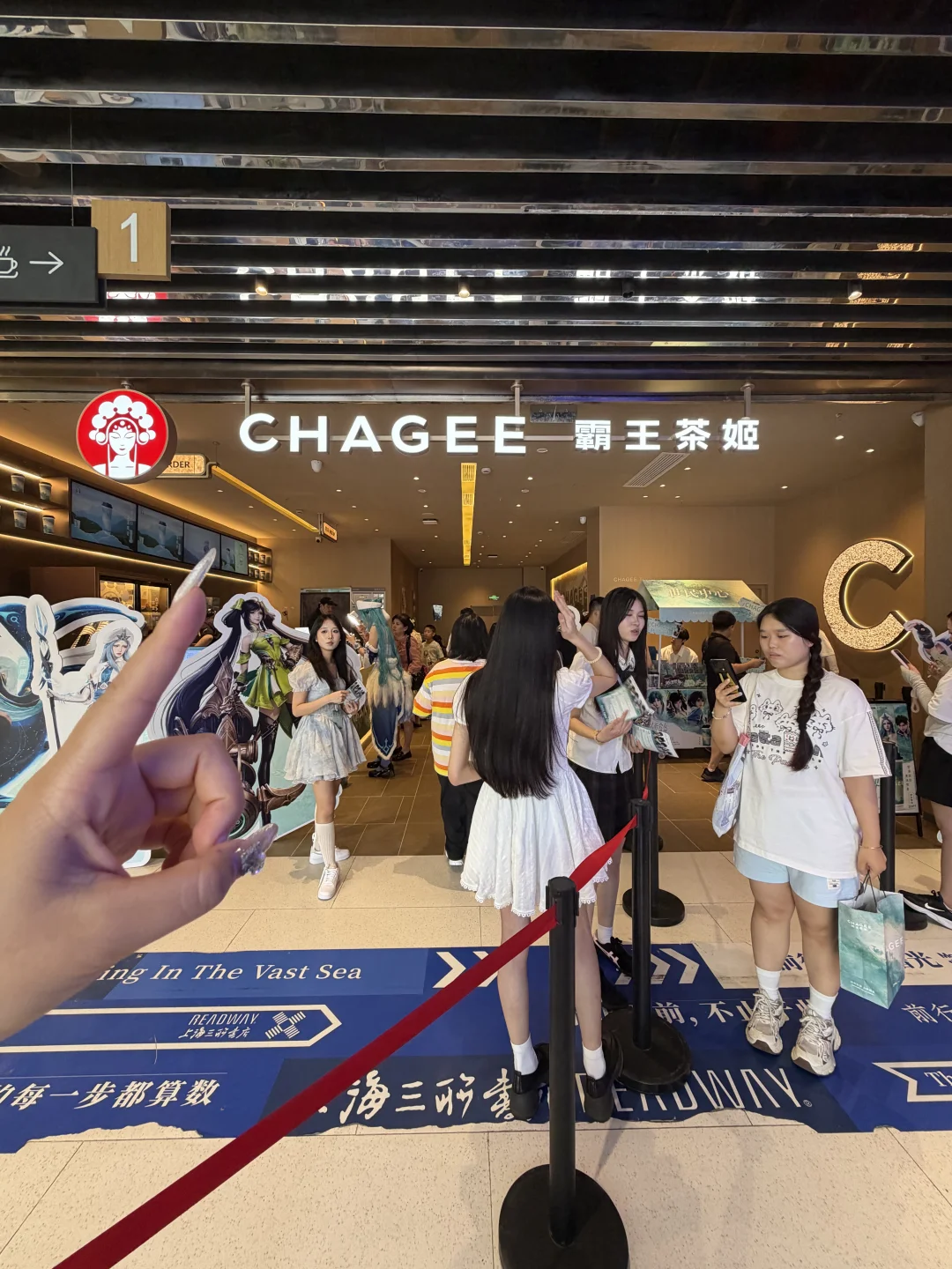 江汉路！！偶遇王者荣耀主题店