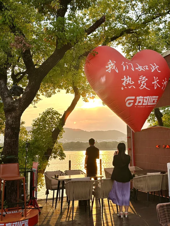 替你们找到了……这才是长沙约会天花板吧！