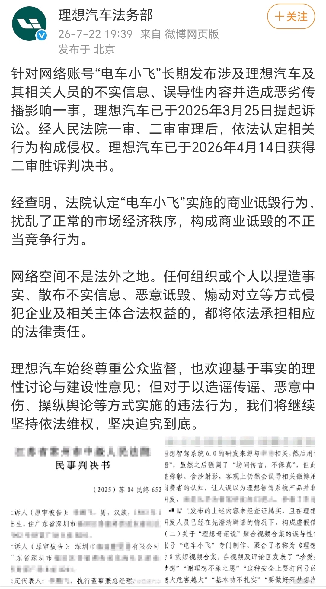 互联网是一个很公平的平台，大家都能在上边分享自己的喜好，也能各种吐槽，但如果是批