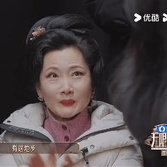 何赛飞刘涛有点好嗑了无限超越班 我越看越上头。刘涛给尚新月示范表演，学员立马找到