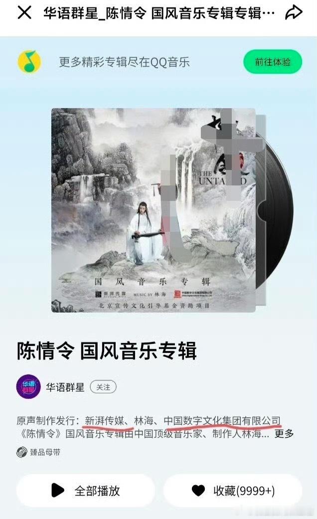 王一博告了多家公司侵权，里面包含新湃传媒。这个公司这几年靠着侵权王一博的肖像权无