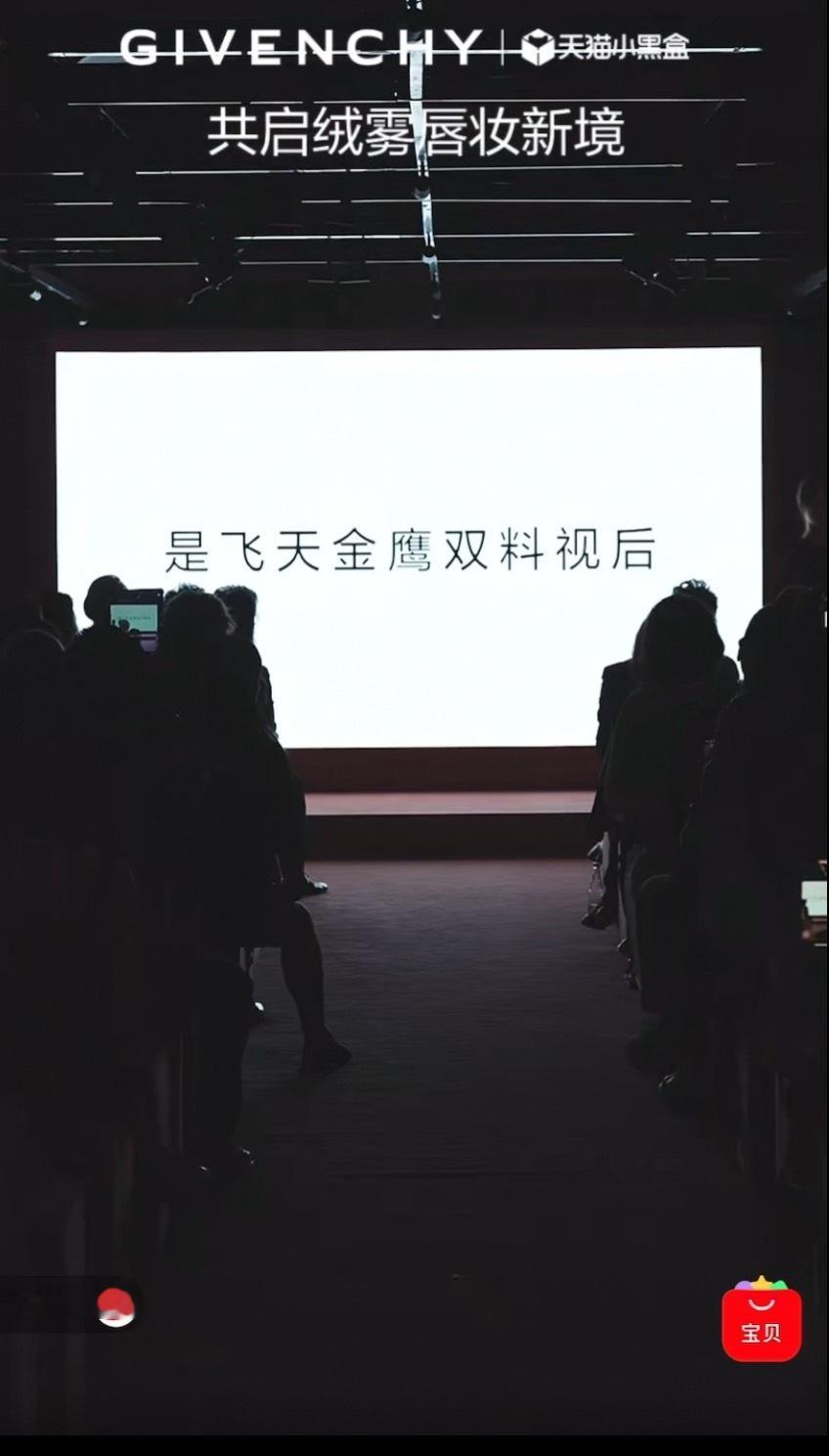 赵丽颖直播 是飞天金鹰双料视后[期待] ​​​