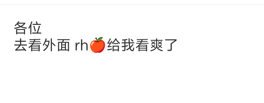 分享图片 