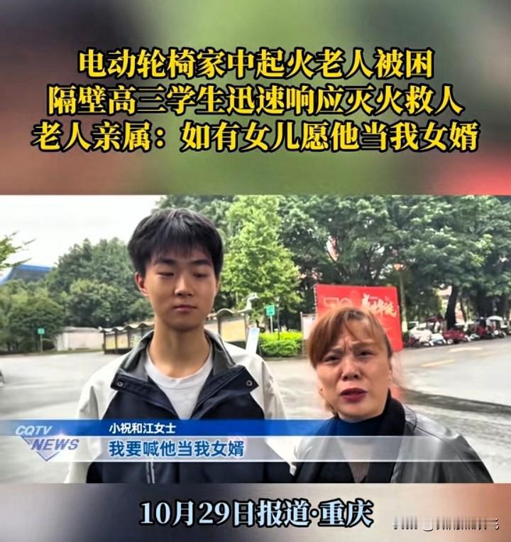 摇裤再次火爆出圈！
不是因为成都的蛋烘糕奶奶，拿着它当餐车抹布；
也不是“摇裤”