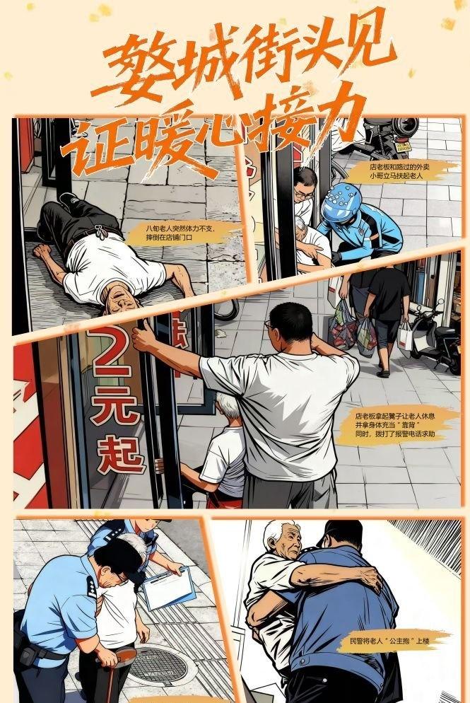 【