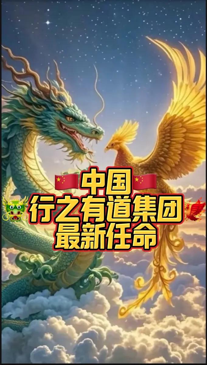 【行之画🐲龙🐲$$请君点👁️睛👁️】
♾️莆田之行·🐲吴董🐲（特聘吴