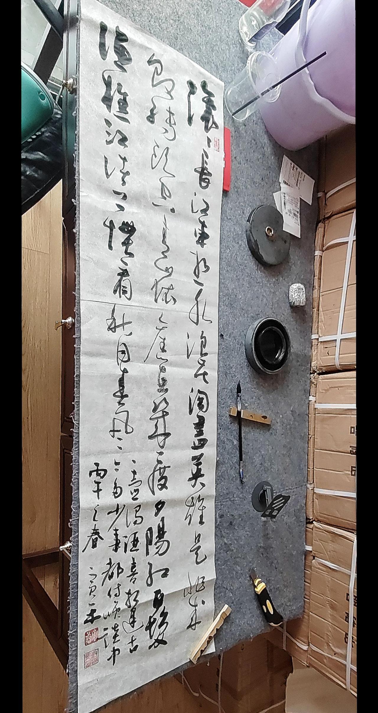 寅禾临江仙书法作品寅禾手写 寅禾书法