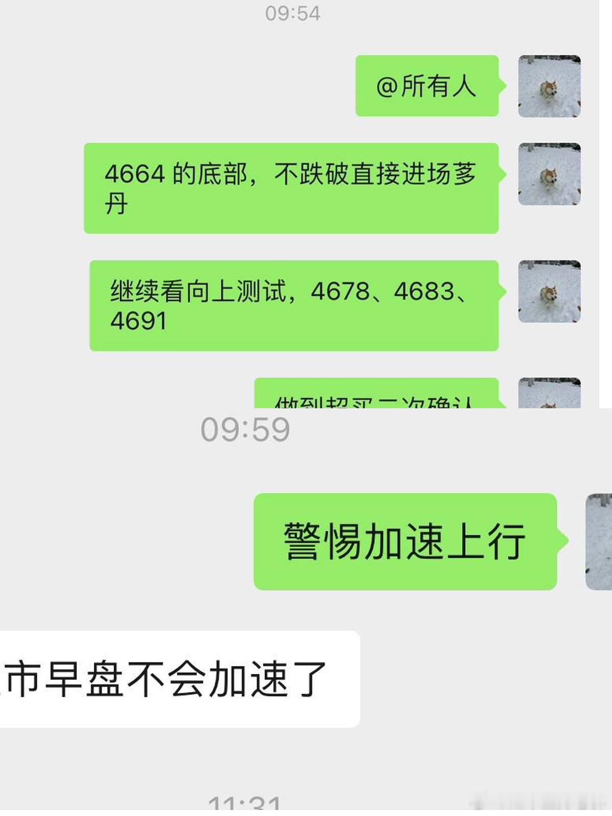 周二：低位VWAP偏离多单的成功捕捉周二的行情更为复杂，早盘金价延续周一涨势，继