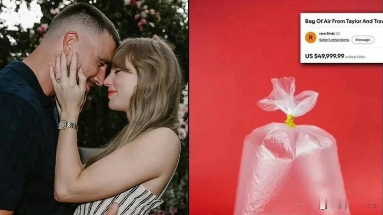 Taylor Swift与Travis Kelce纽约世纪婚礼热度居高不下，相关