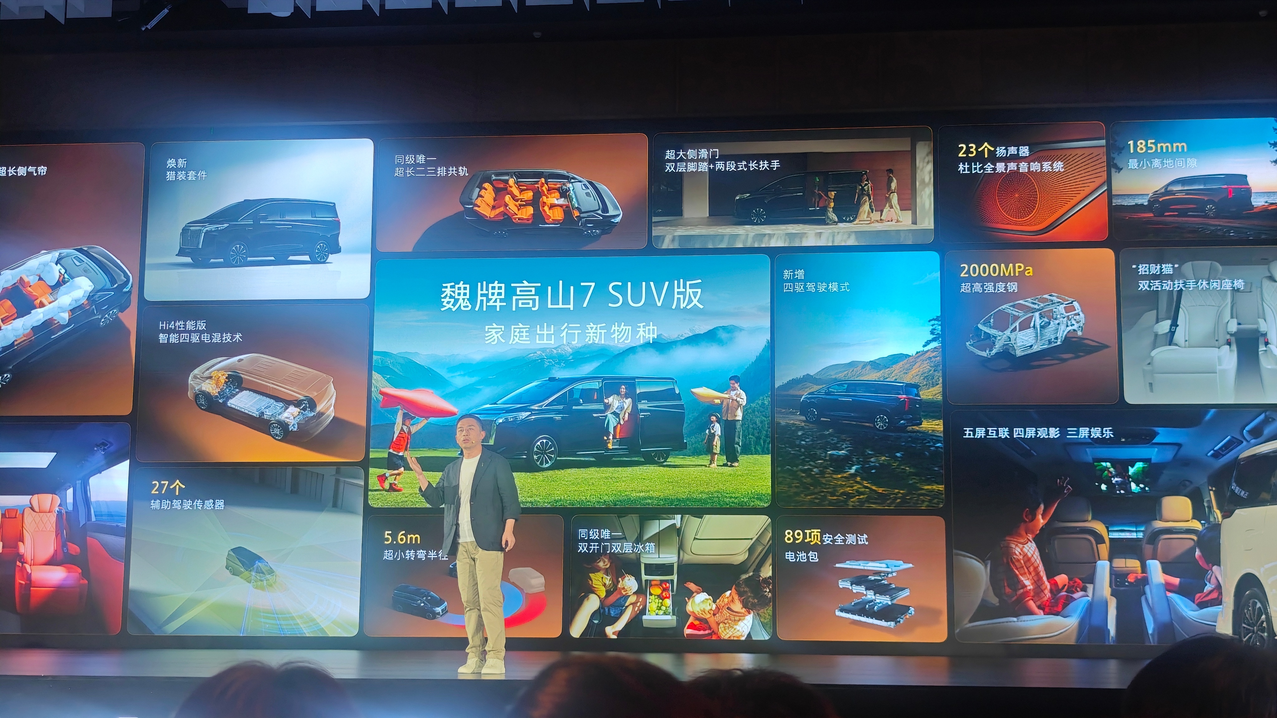 高山7 SUV版正式价格来了，有惊喜的。这台车就很适合那些有户外需求的用户，舒服