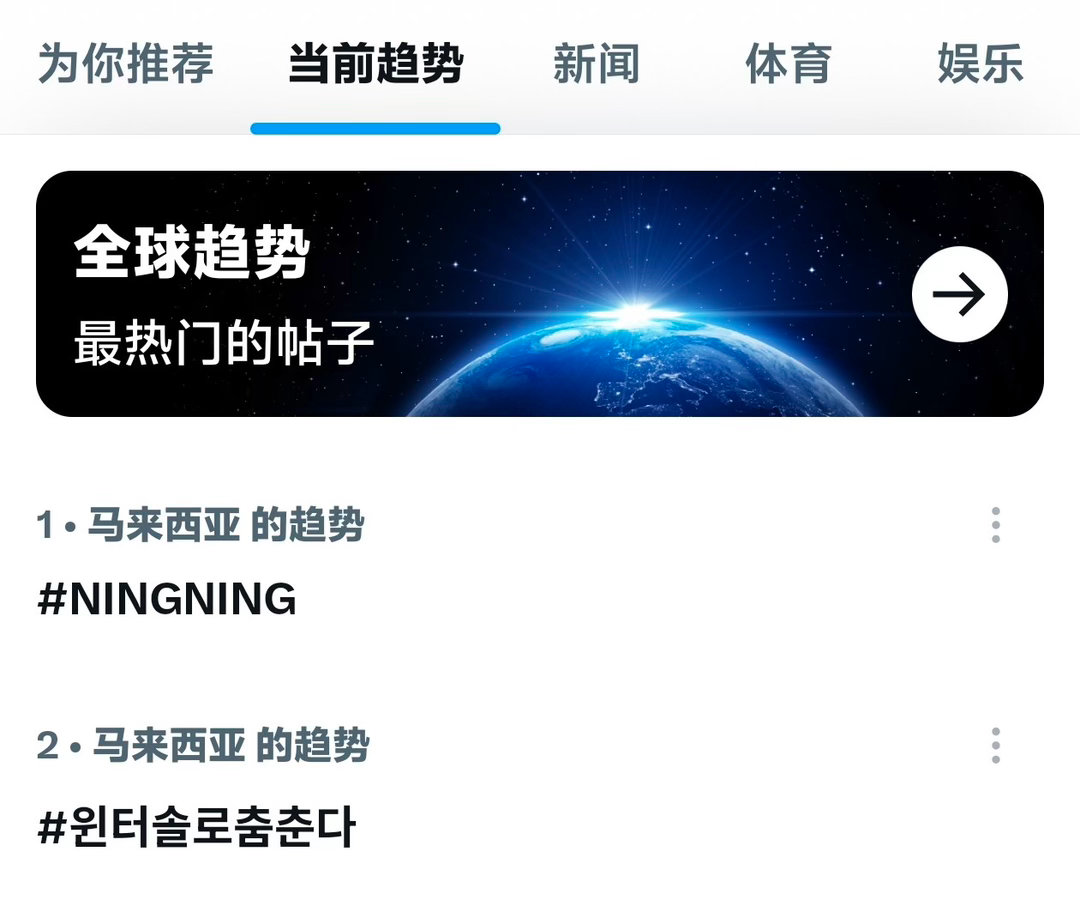 宁艺卓  马来西亚1️⃣/3️⃣拿下🔥 